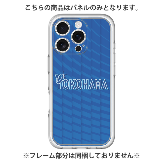 プレミアムパネル［ 横浜DeNAベイスターズ - ユニフォーム - ビジター ］