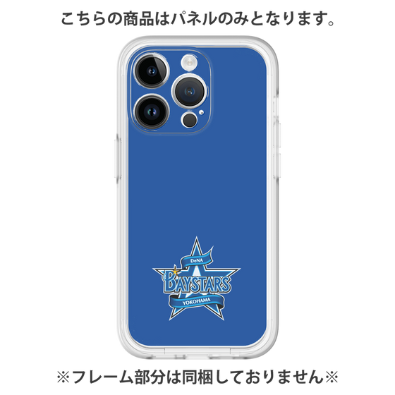 プレミアムパネル［ 横浜DeNAベイスターズ - プライマリーマーク - ブルー ］