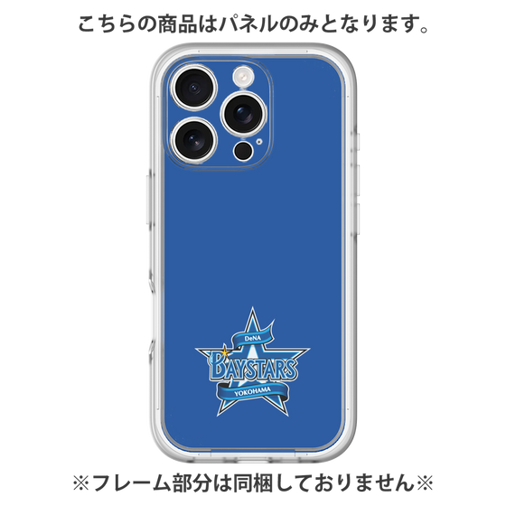 プレミアムパネル［ 横浜DeNAベイスターズ - プライマリーマーク - ブルー ］