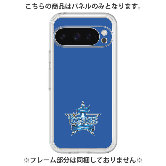プレミアムパネル［ 横浜DeNAベイスターズ - プライマリーマーク - ブルー ］