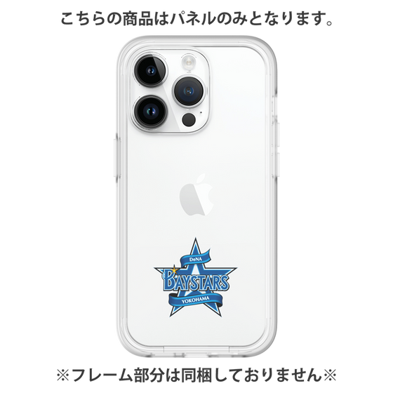 プレミアムパネル［ 横浜DeNAベイスターズ - プライマリーマーク - クリア ］
