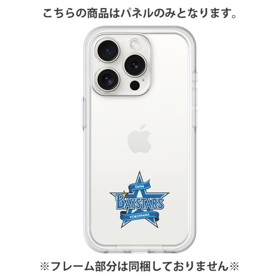 プレミアムパネル［ 横浜DeNAベイスターズ - プライマリーマーク - クリア ］
