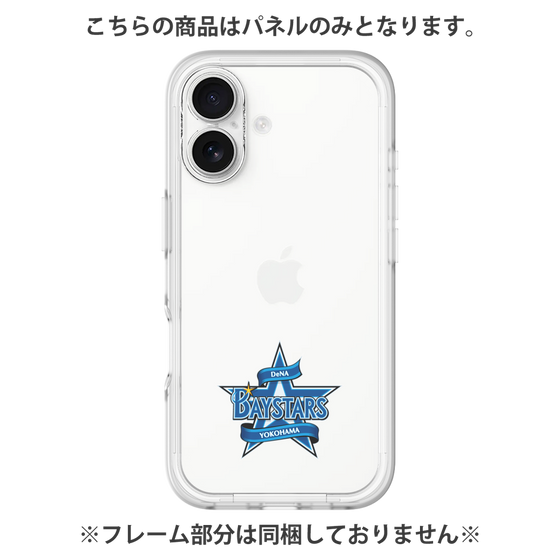 プレミアムパネル［ 横浜DeNAベイスターズ - プライマリーマーク - クリア ］