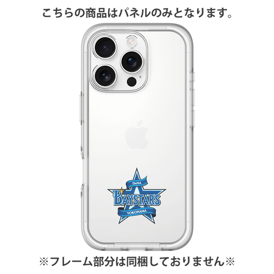 プレミアムパネル［ 横浜DeNAベイスターズ - プライマリーマーク - クリア ］