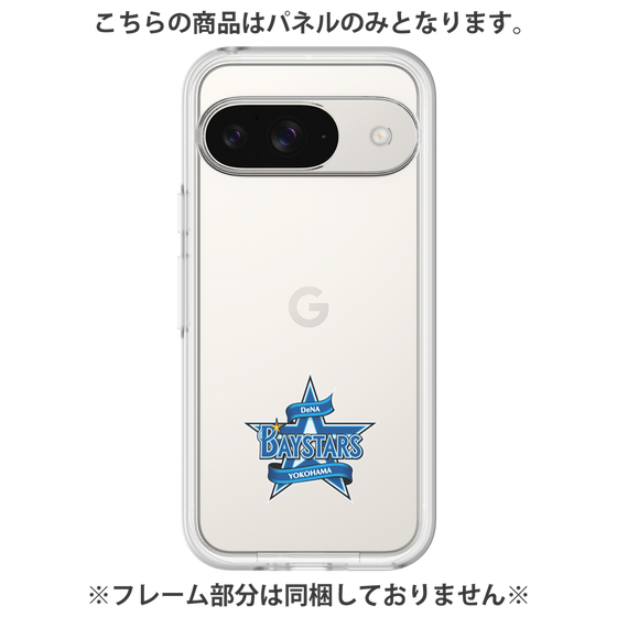 プレミアムパネル［ 横浜DeNAベイスターズ - プライマリーマーク - クリア ］