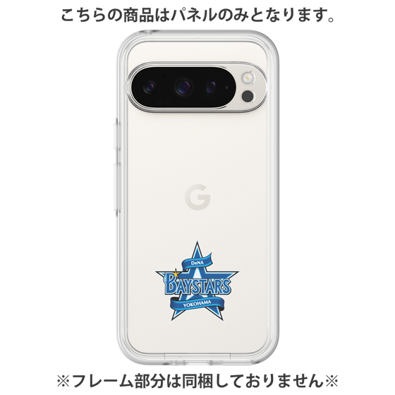 プレミアムパネル［ 横浜DeNAベイスターズ - プライマリーマーク - クリア ］