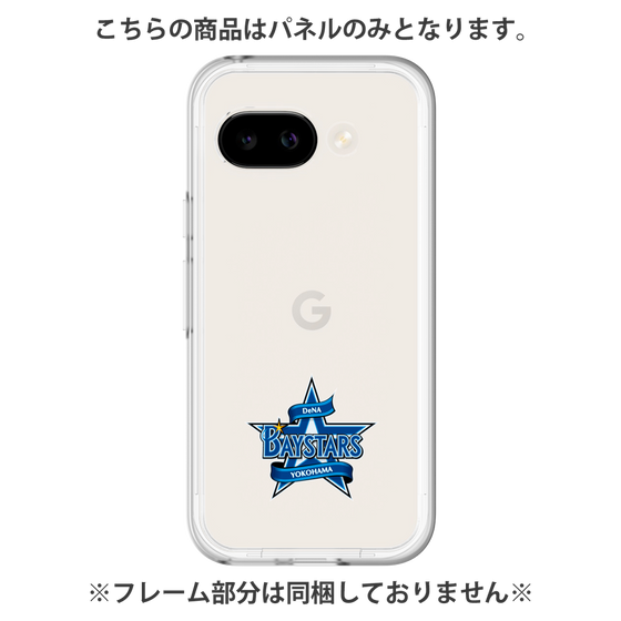 プレミアムパネル［ 横浜DeNAベイスターズ - プライマリーマーク - クリア ］
