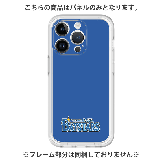 プレミアムパネル［ 横浜DeNAベイスターズ - チームロゴ - ブルー ］