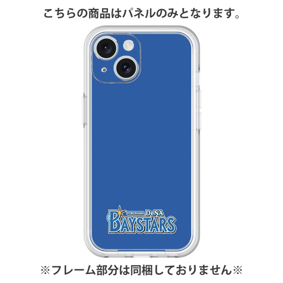 プレミアムパネル［ 横浜DeNAベイスターズ - チームロゴ - ブルー ］