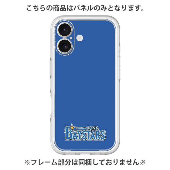 プレミアムパネル［ 横浜DeNAベイスターズ - チームロゴ - ブルー ］