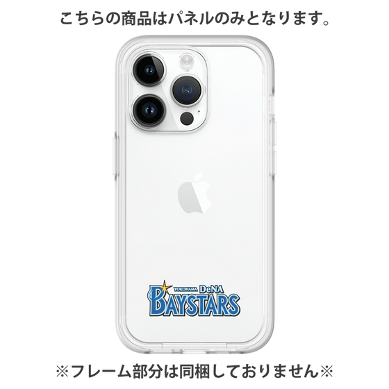プレミアムパネル［ 横浜DeNAベイスターズ - チームロゴ - クリア ］