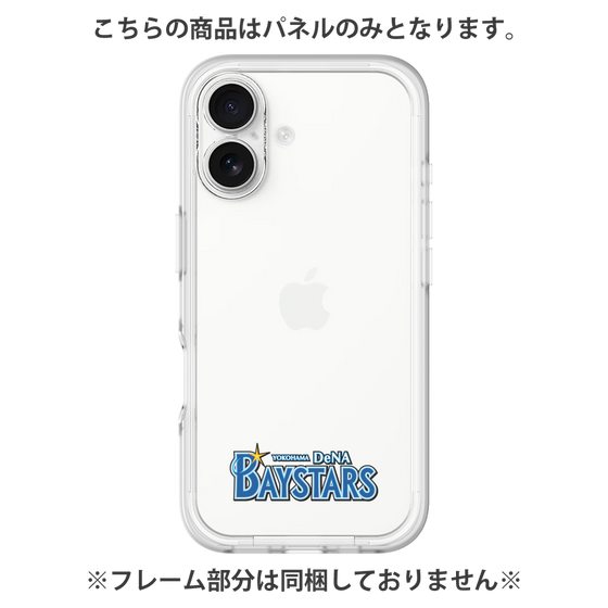 プレミアムパネル［ 横浜DeNAベイスターズ - チームロゴ - クリア ］