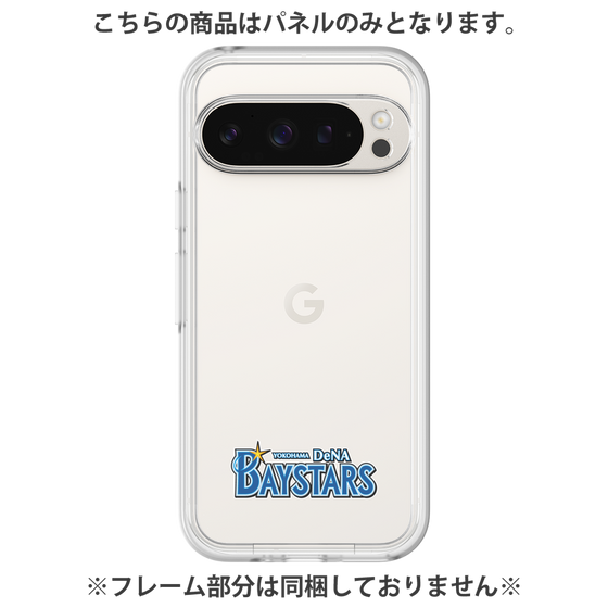 プレミアムパネル［ 横浜DeNAベイスターズ - チームロゴ - クリア ］