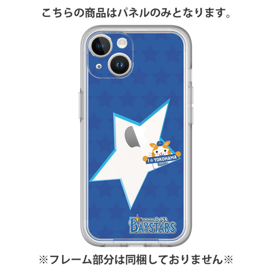 プレミアムパネル［ 横浜DeNAベイスターズ - スター ］