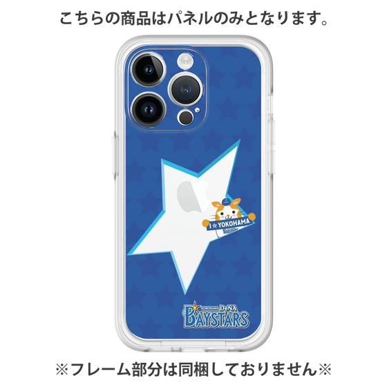 プレミアムパネル［ 横浜DeNAベイスターズ - スター ］