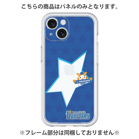 プレミアムパネル［ 横浜DeNAベイスターズ - スター ］
