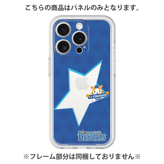 プレミアムパネル［ 横浜DeNAベイスターズ - スター ］