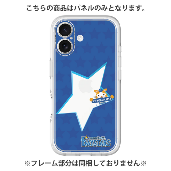 プレミアムパネル［ 横浜DeNAベイスターズ - スター ］