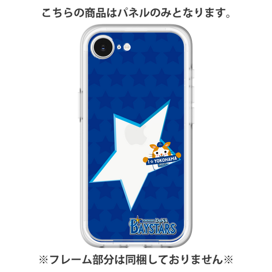 プレミアムパネル［ 横浜DeNAベイスターズ - スター ］