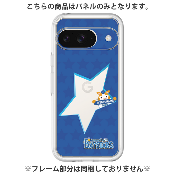 プレミアムパネル［ 横浜DeNAベイスターズ - スター ］