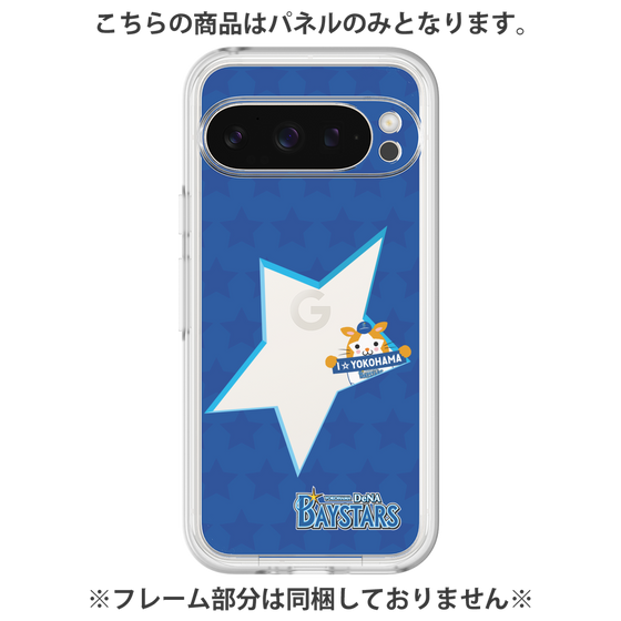 プレミアムパネル［ 横浜DeNAベイスターズ - スター ］