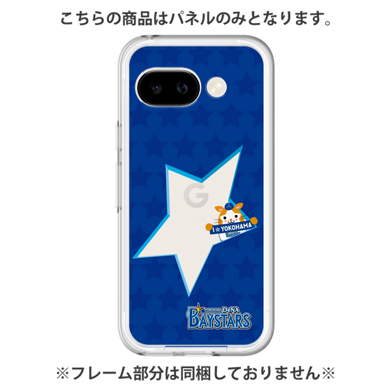 プレミアムパネル［ 横浜DeNAベイスターズ - スター ］