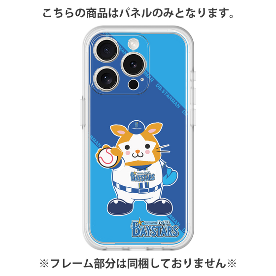 プレミアムパネル［ 横浜DeNAベイスターズ - DB.スターマン ］