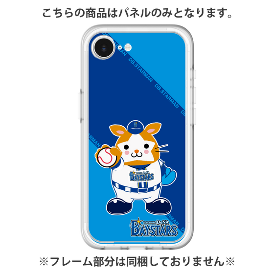 プレミアムパネル［ 横浜DeNAベイスターズ - DB.スターマン ］