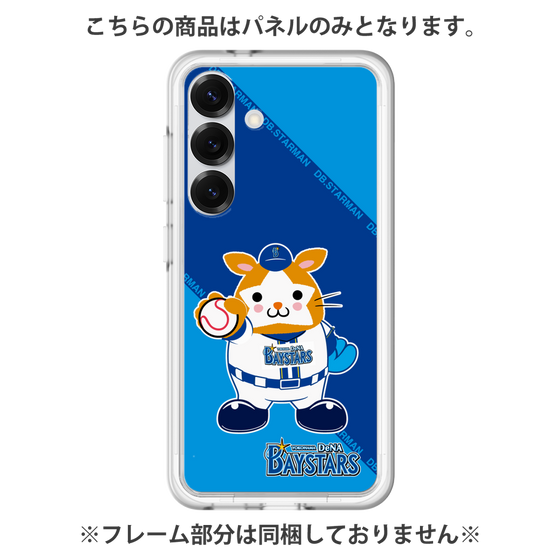 プレミアムパネル［ 横浜DeNAベイスターズ - DB.スターマン ］