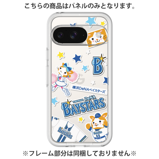 プレミアムパネル［ 横浜DeNAベイスターズ - ステッカー ］
