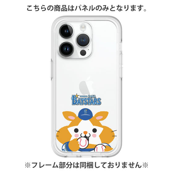 プレミアムパネル［ 横浜DeNAベイスターズ - DB.スターマン - クリア ］