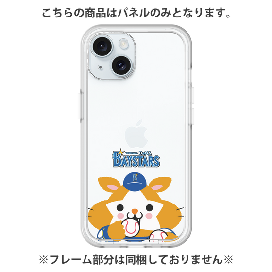 プレミアムパネル［ 横浜DeNAベイスターズ - DB.スターマン - クリア ］