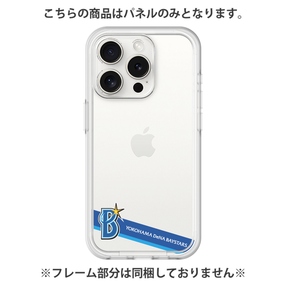 プレミアムパネル［ 横浜DeNAベイスターズ - ライン ］