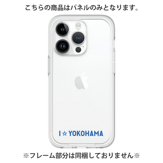 プレミアムパネル［ 横浜DeNAベイスターズ - I ☆ YOKOHAMA ］
