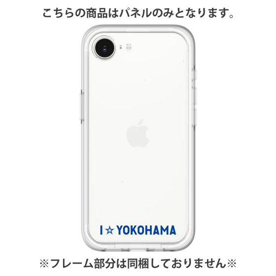 プレミアムパネル［ 横浜DeNAベイスターズ - I ☆ YOKOHAMA ］