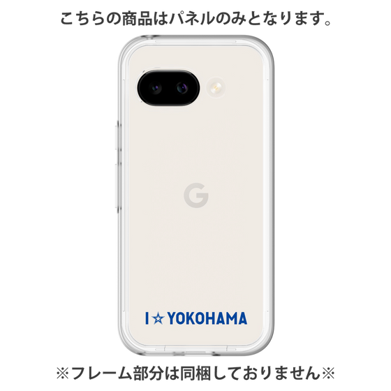 プレミアムパネル［ 横浜DeNAベイスターズ - I ☆ YOKOHAMA ］