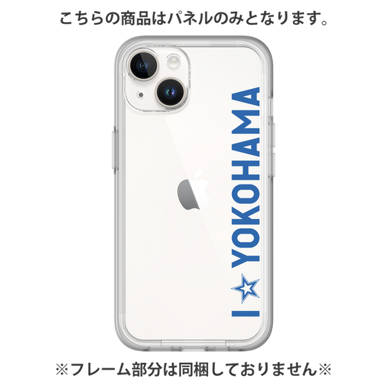 プレミアムパネル［ 横浜DeNAベイスターズ - I ☆ YOKOHAMA - 縦 ］