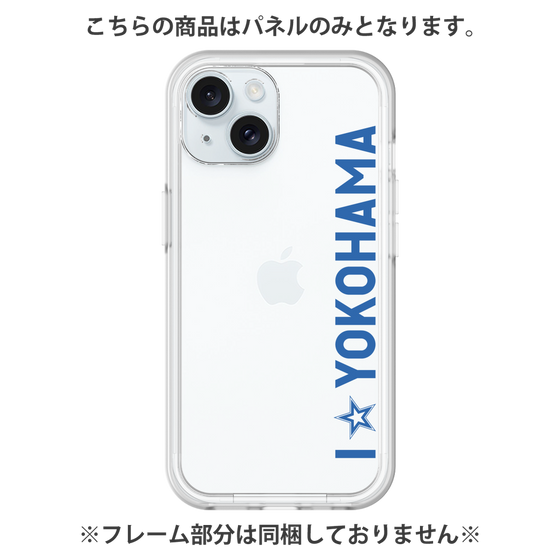 プレミアムパネル［ 横浜DeNAベイスターズ - I ☆ YOKOHAMA - 縦 ］