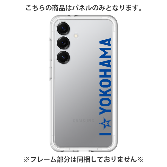 プレミアムパネル［ 横浜DeNAベイスターズ - I ☆ YOKOHAMA - 縦 ］