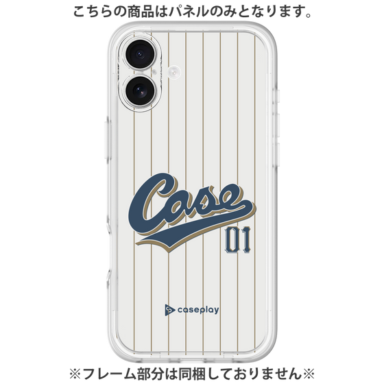 プレミアムパネル［ YOUR CASE YOUR PLAY - オリジナル - スポーツ好き ］
