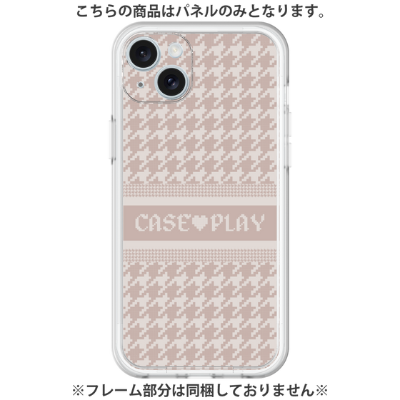 プレミアムパネル［ YOUR CASE YOUR PLAY - オリジナル - コスメ好き ］