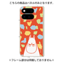 プレミアムパネル［ MOOMIN - Angry face - color ］