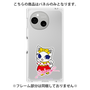 プレミアムパネル［ ナンジャタウンキャラクターズ - ナジャミー -サイン ］