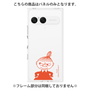 プレミアムパネル［ MOOMIN - Little My - Grinning face ］