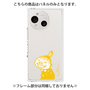 プレミアムパネル［ MOOMIN - Little My - Happy face ］