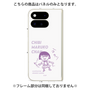 プレミアムパネル［ ちびまる子ちゃん - セリフC ］