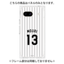 プレミアムパネル［ 千葉ロッテマリーンズ - #13 MOURI ］