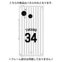 プレミアムパネル［ 千葉ロッテマリーンズ - #34 TAKANO ］