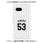 プレミアムパネル［ 千葉ロッテマリーンズ - #53 KIMURA ］
