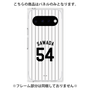プレミアムパネル［ 千葉ロッテマリーンズ - #54 SAWADA ］